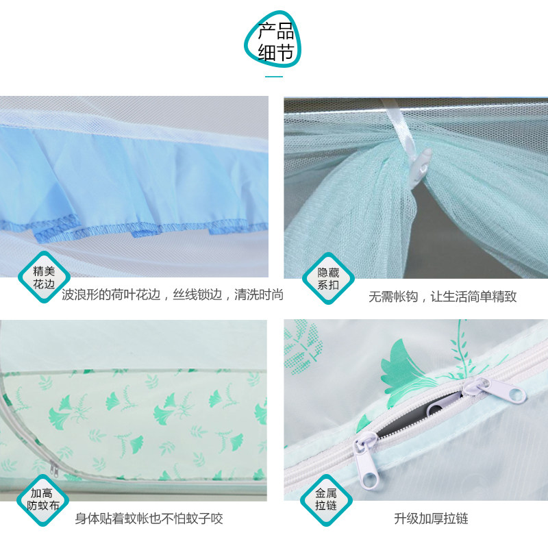 免安装蚊帐家用子母床加密加厚方顶蒙古包简易懒人蚊帐公主风,床上用品,蚊帐,淘宝优惠券,粉丝福利购,淘宝优惠卷