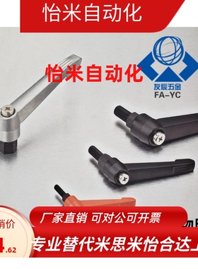 固定把手CLDM4/5/6-8/12/16/20/25/32/40/50-B/M/S