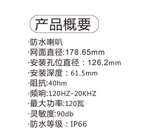 游艇船用车载mp3播放器 防水MP3播放器 防 现货速发游艇防水音箱