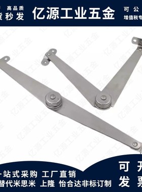 STYCL STYCR带固定机构型撑杆STYTL STYTR折叠拉杆柜门连接件家具