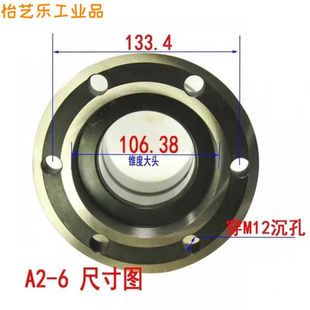 新品 适配数控车床主轴筒夹座套车床主轴延长发夹头座0640转632轴