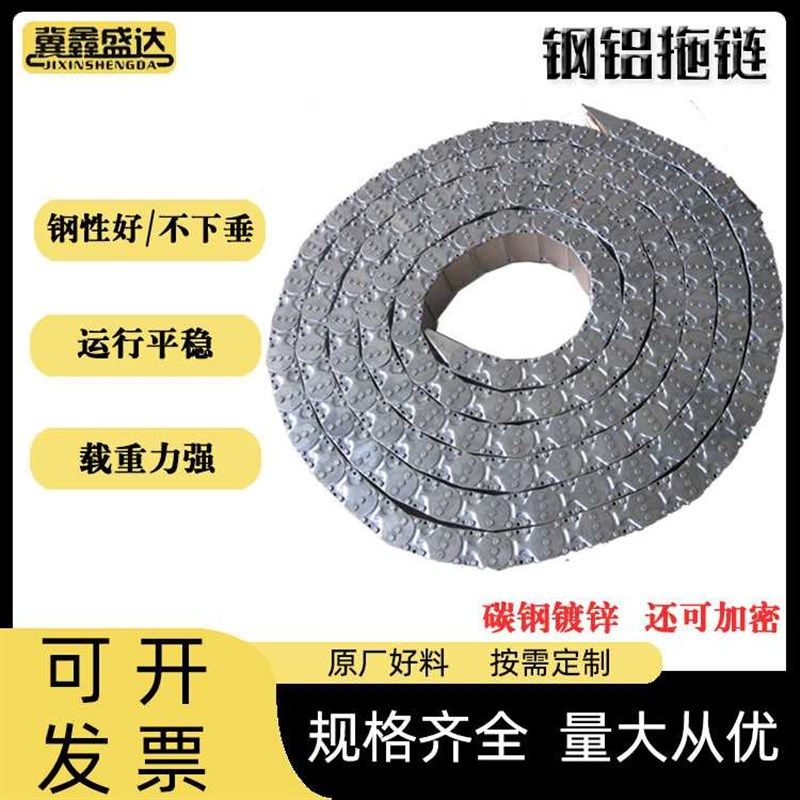 桥式TL钢铝拖链 钢厂线缆油管不锈钢金属拖链镀锌加厚钢制拖链,五金/工具,二维拖链电缆,淘宝优惠券,粉丝福利购,淘宝优惠卷
