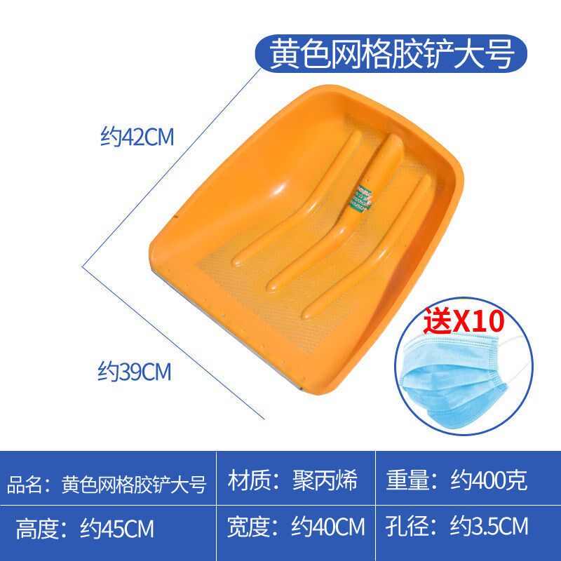 小众高货塑料铲子钢化塑料锹铲加厚塑料铁锹头雪铲胶铲大号木锨农