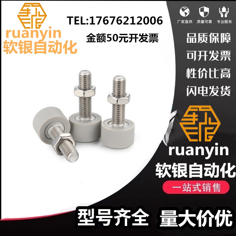 TDC66聚氨酯限位止动螺栓SLUNA3/4/5/6/8-10/15/20/25/30缓冲螺栓
