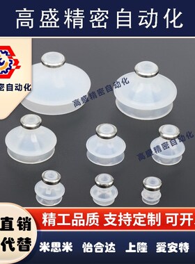 ZP-06/08/10/13/16/20/25/32/40/50BN/BS进口硅胶 SMC风琴型吸盘