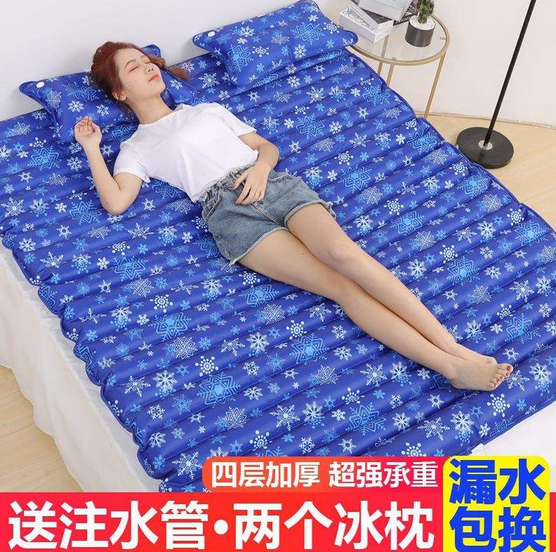 速发。冰枕头铺床水床垫情侣双人C宿舍充水长条形水循环凉垫地垫