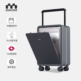 多功能商务行李箱男前开盖宽拉杆20寸小型登机深仓旅行中置拉杆箱