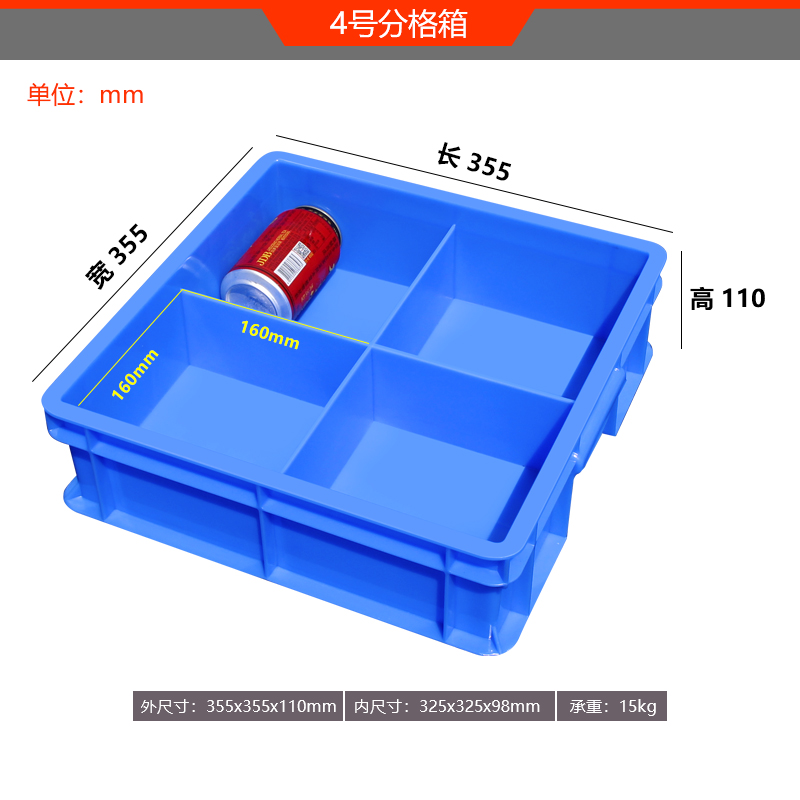 a新品工具盒盒零件分隔的盒子螺丝收纳盒螺丝分格塑料盒整理箱装