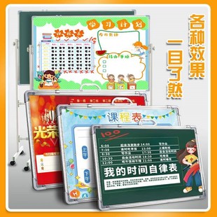 定订制印刷白板写字板黑板工作进度生产车间管理计划宣传看板表格