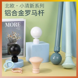 罗马 罗马杆窗帘杆单杆加厚静音杆x子支架托双杆铝合金轨道打孔式