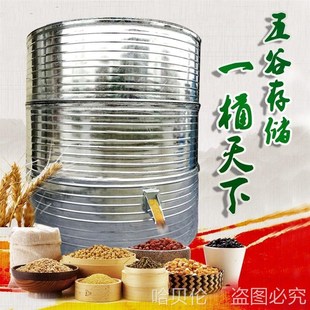 粮食储存仓不锈存的铁皮钢储号麦圈乡村粮加固茶叶储粮桶带盖米缸