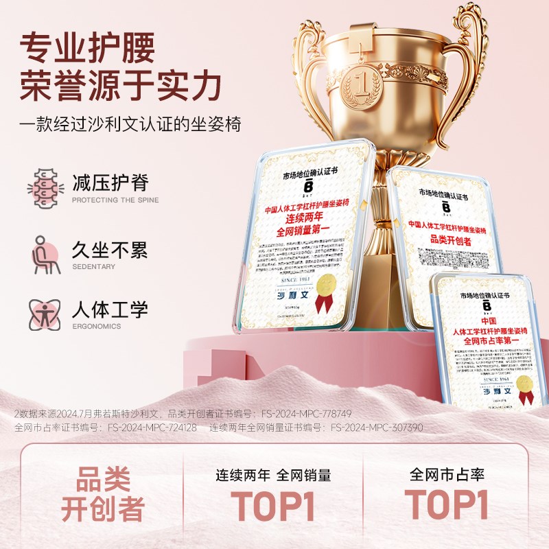 儿童礼物护腰坐垫小学生r实用靠背挺直端正坐姿习矫纠智能提醒椅