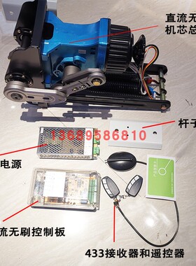 DZBL-A兼容DZE-BL DZE-BLP威捷直流道闸电动电路板遥控制驱动E30