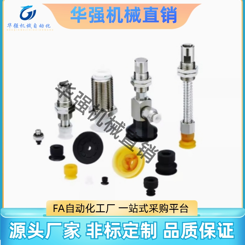 工业吸嘴头ZP3-T06/T04/T10/T08/T16/T13UMU-A5SMC气动真空吸盘