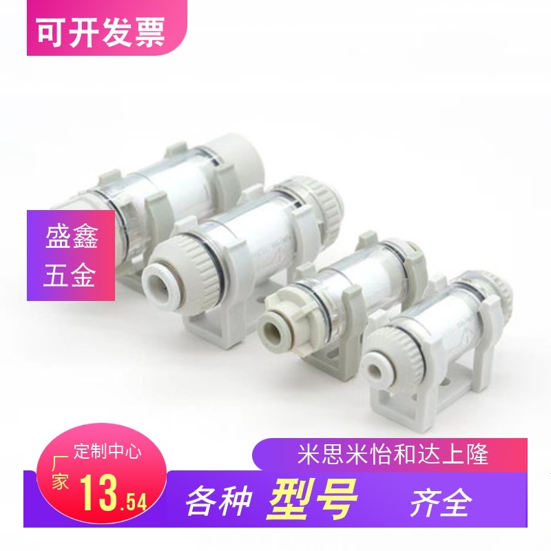 J-WEX31-D8-25真空过滤器J-WEX31-D4--20