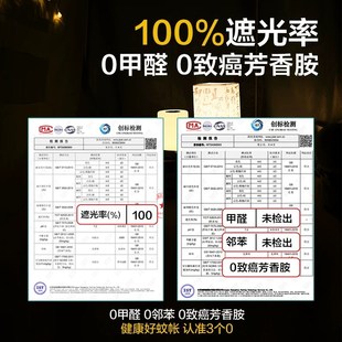 学生宿舍U型双轨道滑轨蚊帐床帘一体式上铺窗帘全强遮光下铺u形