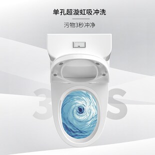 过江龙马桶虹吸坐便器家用座便器小户型地排式普通卫生间卫浴M060