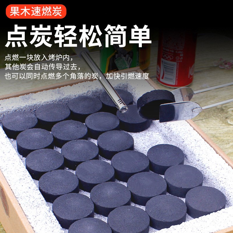果木速然碳家用烧烤木炭商用烧烤木碳环保无烟碳机制木炭烧烤竹炭