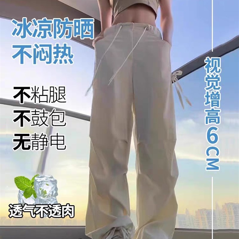 美式高街白色工装裤女2025夏季薄款小个子宽松直筒U休闲阔腿运动