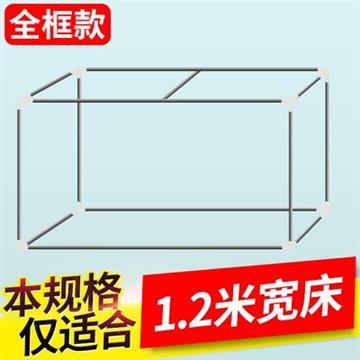 20212021不m锈钢学生宿舍床帘支架寝室遮光床帘架子上铺下铺床架