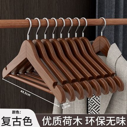 实木衣架家用挂衣木质衣挂防滑木头木制服装店V衣架子衣柜撑子