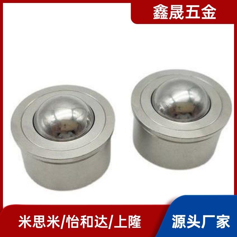 QDB06-8/15 QDA01-16/25 QDB01-15钢制万向球滚轮 冲压法兰式