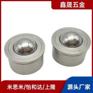 QDB01 QDA01 QDB06 15钢制万向球滚轮 冲压法兰式