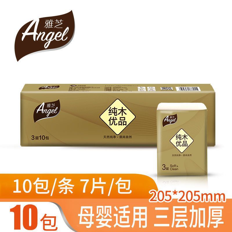 极速Handkerchief paper Pouch Portable tissue Mini Kleenex Ha-封面