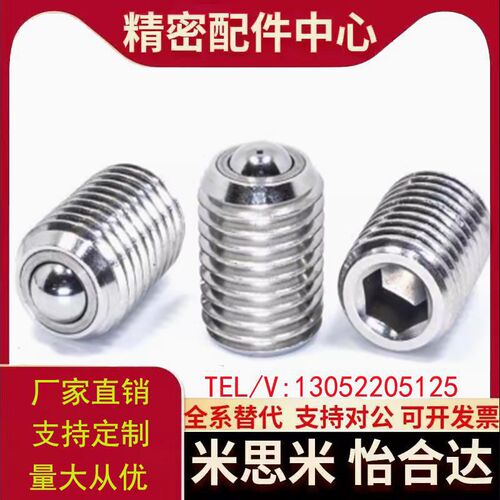 球头柱塞ZAL51/61-M6-M8-M10-M12-M16型