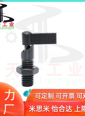 把手型旋钮柱e塞 L型分隔定位柱销 PMXRB PMXRM10 12分割柱塞