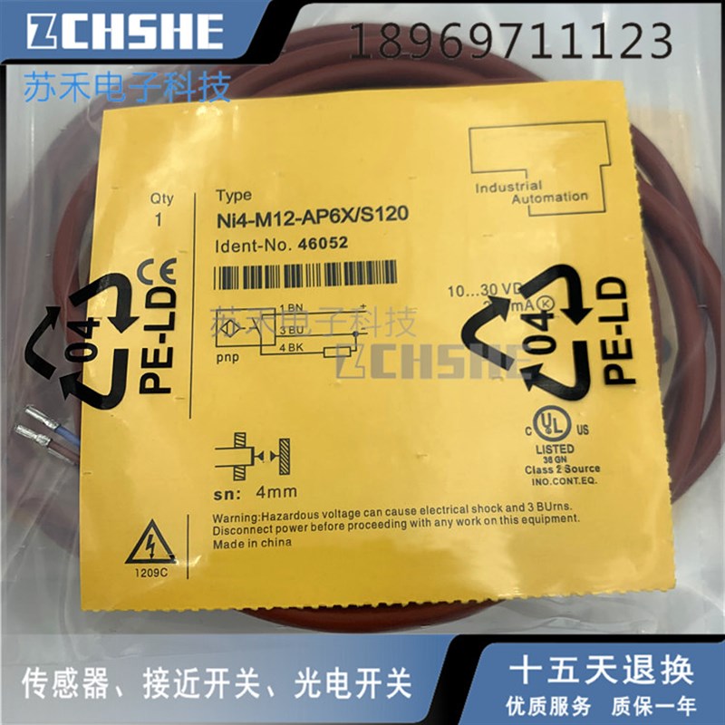 46052接近开关NI4-M12-AP6X/S120耐高温三线PNP常开电感式传感器