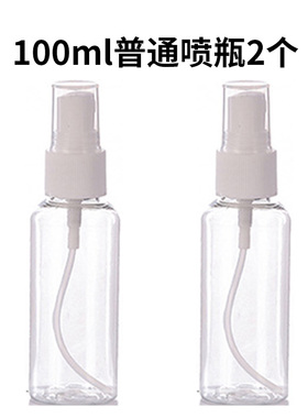 小众高货真空按压式旅行分装瓶便携式化妆品护肤品小样分装喷瓶乳