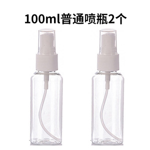 小众高货真空按压式旅行分装瓶便携式化妆品护肤品小样分装喷瓶乳