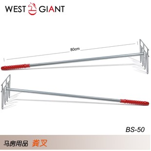 马房拾粪工具 捡粪器 马簸箕粪叉 马草房清洁马厩用品 西部巨人