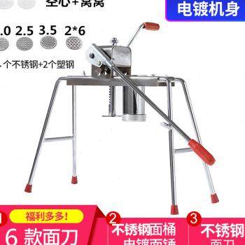 厂促家用饸饹机 饸络粉条制面机河洛机压面条机器 不锈钢机身品