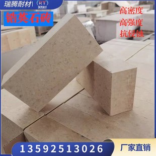耐火材料供應(yīng)耐火磚 高強(qiáng)耐磨 抗侵蝕 鋯英石磚 燒結(jié)鋯質(zhì)磚