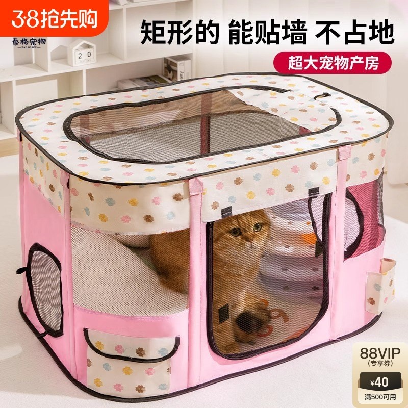 猫咪产房猫窝待产窝封r闭式帐篷繁殖待产箱套装待产包生产用品