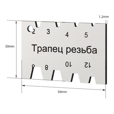 推荐Machining Threads Screw Cutting Gauge Stainless Steel An