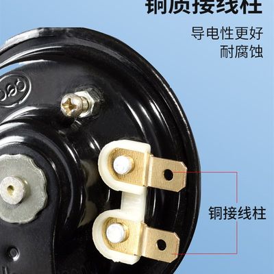 推荐电动车喇叭12v48v60v电瓶摩托三轮车通用超响防水喇叭自行车