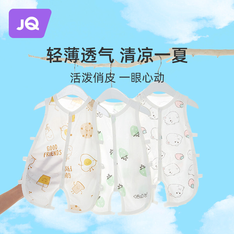 肚兜婴儿衣服薄款琵琶衣宝宝空调服睡衣连体哈衣爬服夏季冰丝凉感