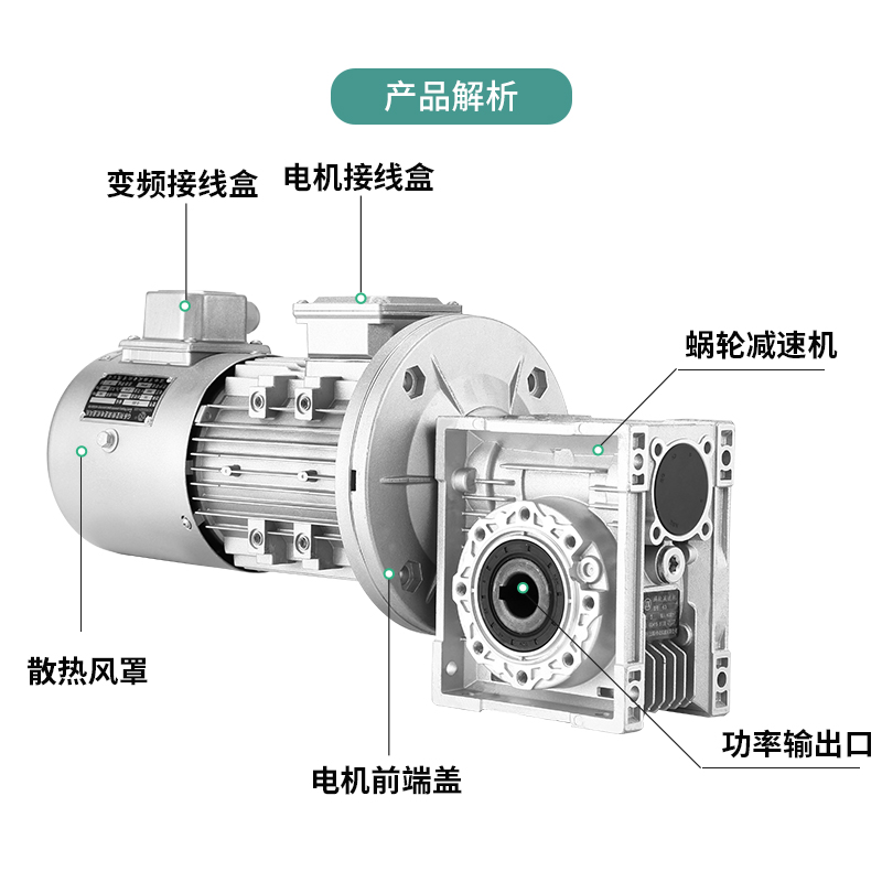 三相立式3R0V铝壳NM8V蜗C轮箱杆减速蜗减速器涡轮减速机带