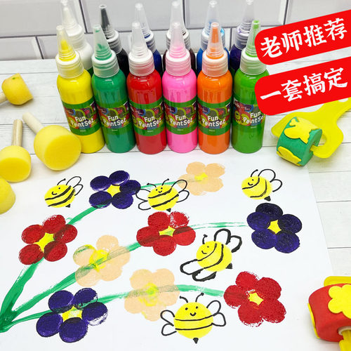 儿童画画工具套装 幼儿diy绘画材料水彩K水粉颜料美术海绵画刷涂