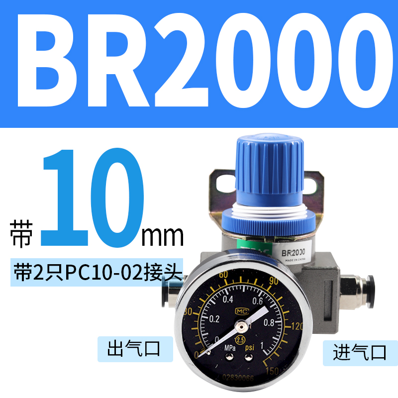 气动调压阀AR2000空压机减压阀压缩空气BR3000气体4000气泵气压表