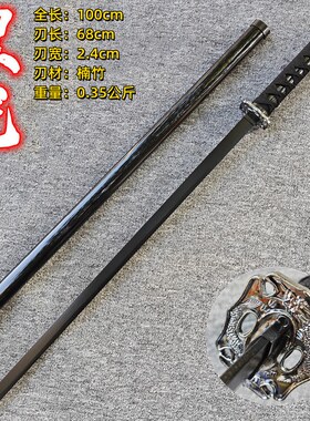 竹木质唐横刀宝剑木刀带鞘汉剑苗刀武士刃L训练习道具儿童玩具木