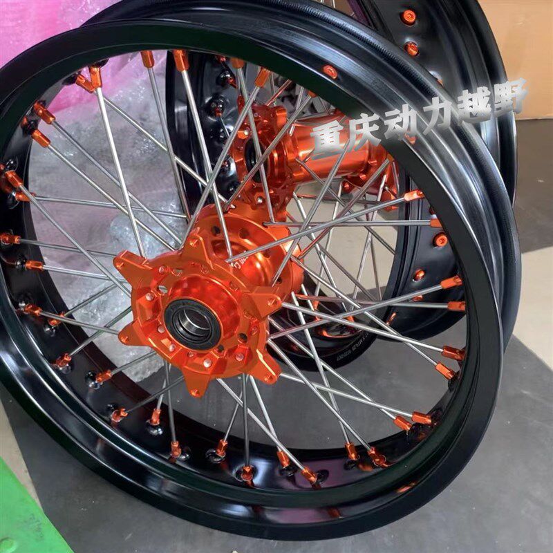 KTM 鑫源X2X 克维斯K16 K18恒舰越野摩托车滑胎铝合金轮圈总成