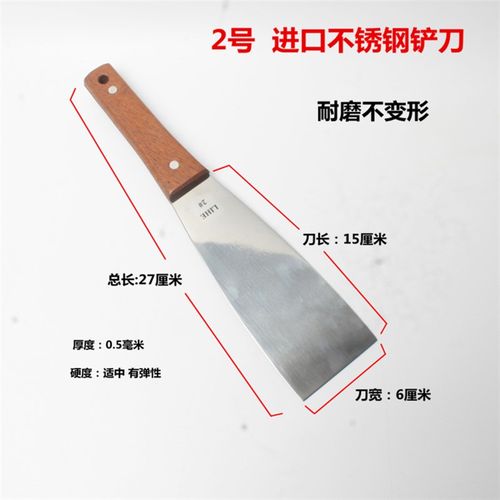 玻璃瓷砖不锈钢铲刀保洁清洁工具除胶铲子刮刀片墙壁地板清洁铲刀