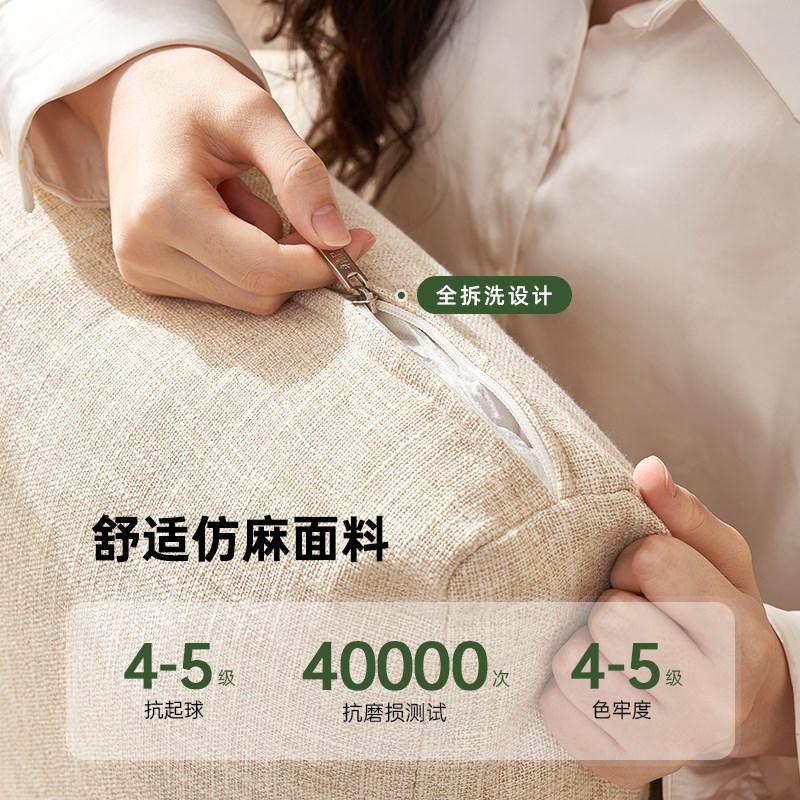 【国补15%】原始原素全实木沙发小户型橡木冬夏两用布艺沙发G1061