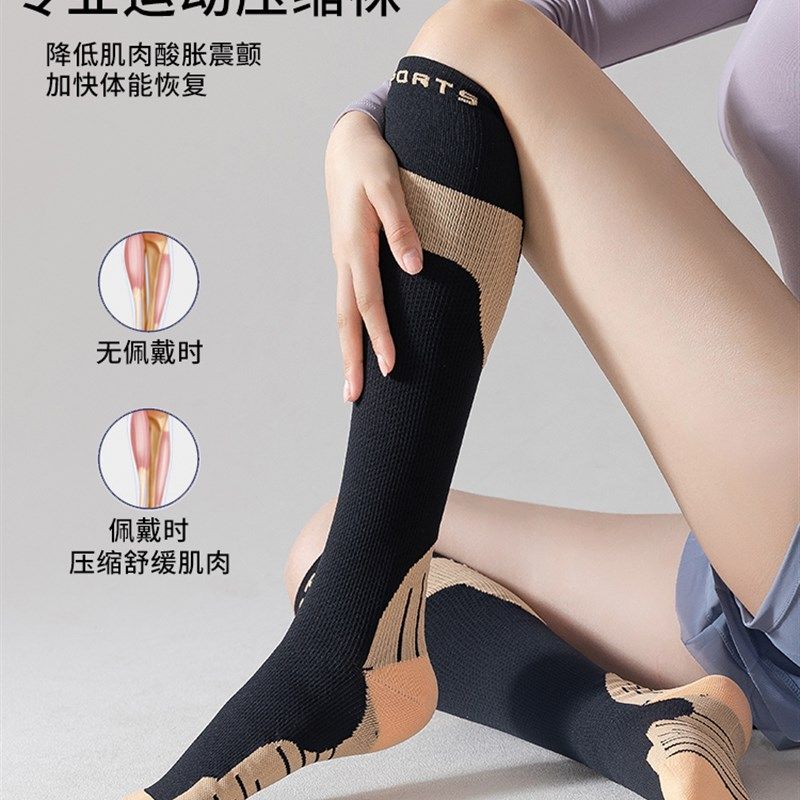 骑行压力袜子女夏季薄款运动公路自行车小腿跑步跳绳登山长筒,女士内衣/男士内衣/家居服,长筒袜,淘宝优惠券,粉丝福利购,淘宝优惠卷
