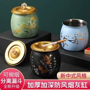 礼品家用客厅带盖防飞灰可定LOGO烟灰缸 不锈钢烟灰缸时尚