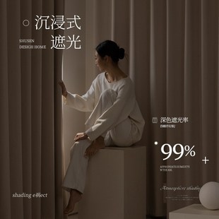卧室高级感客厅绍兴柯桥 双面同色雪尼尔窗帘遮光2025新款